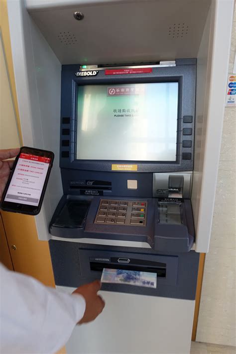 華南銀行 atm